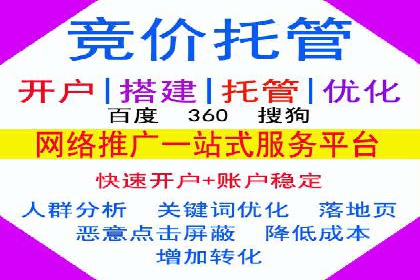 案例分享：百度SEM推广助力企业抢占行业制高点